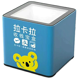 吉安拉卡拉收款宝盒